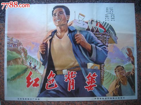 得克萨斯路德大学学历认证